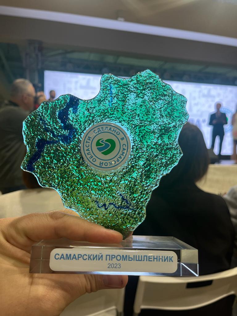 ВСТЗ Луч занял первое место в конкурсе Сделано в Самарской области-2023 